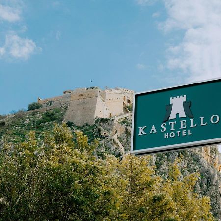 Kastello Hotel Návplio Kültér fotó